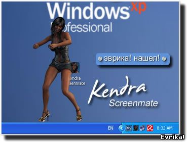скринмейт виртуальной темнокожей девушки - Кендры
